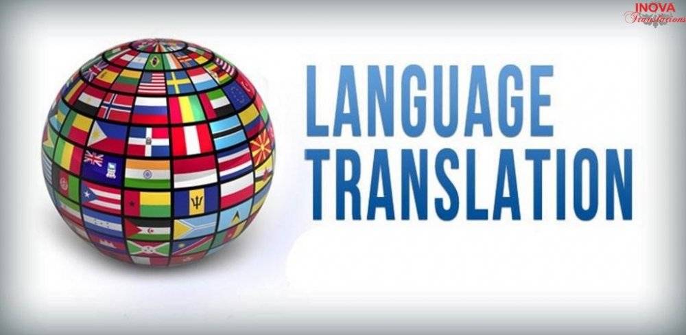 Tradu orice document la biroul de traduceri Inova. Servicii complete si preturi accesibile